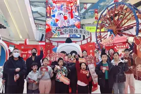 “甜蜜蜜”与好运的双向奔赴！体彩新春季开启浪漫盛宴图片