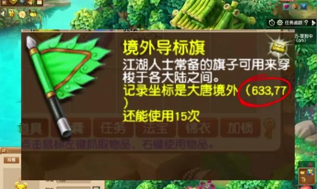 梦幻西游：抓召幼儿园的5个技巧，每天花3小时，收益比五开刷子多