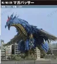 魔王兽