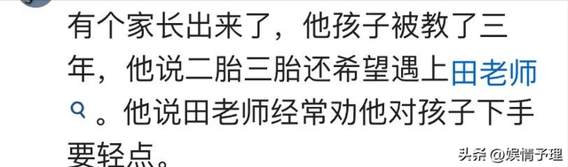 太绝望！被体罚学生家长哭诉对抗不了，跑校门口喝药，律师很现实