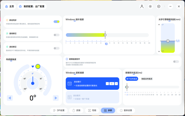 电竞双雄，雷柏VT1与VT1 MAX双鼠标开箱评测，三角洲就靠你上分了