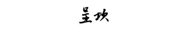古徽州文化旅游区景区资讯（门票价格、优惠政策、营业时间、交通方式等） | 超级皖黄山市争霸赛等你来战