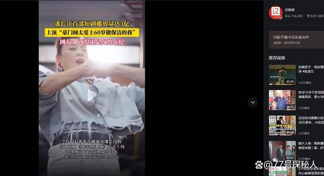 全家移民真相大白2年，享正师级待遇的潘长江，已走上另一条大道