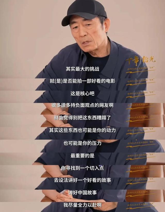 陈婷也没想到，她的“七旬老汉”再破天花板	，让整个导演圈沉默了