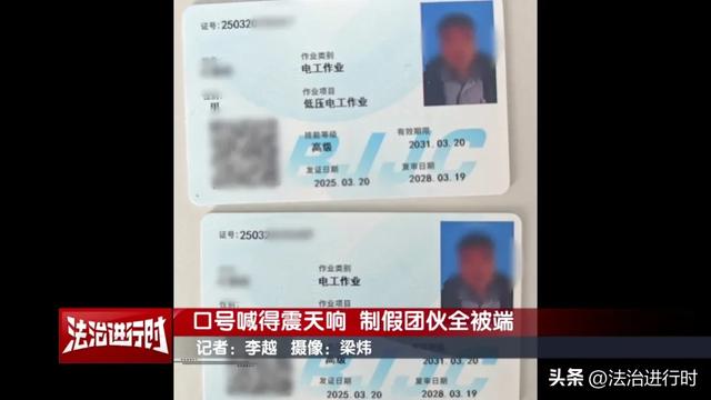北京警方刑拘27人！