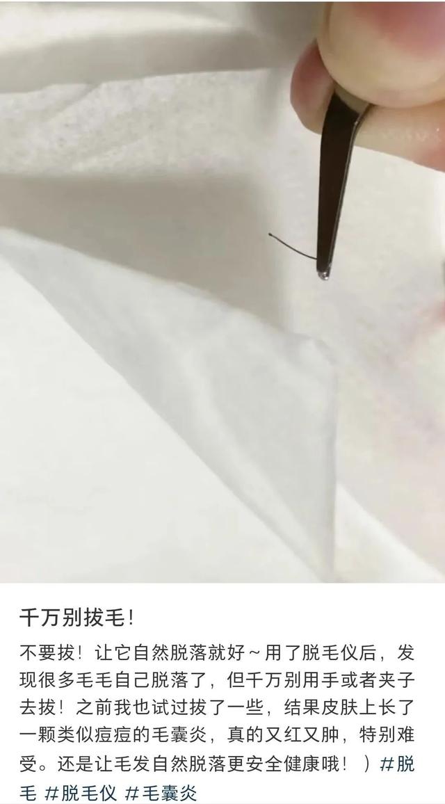 用腋毛羞辱她，真离谱