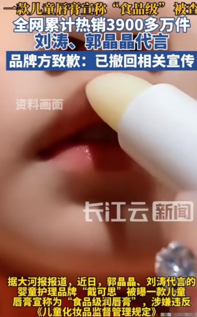 郭晶晶“翻车”后	，霍启刚的举动令人意外，真不愧是豪门一股清流