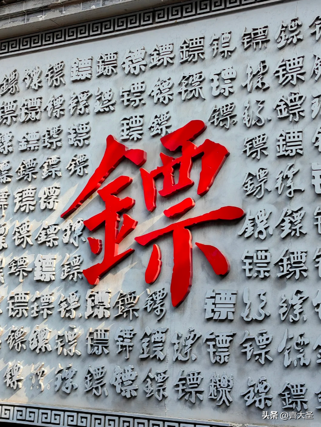 晋中一日游精华攻略：从王家大院到平遥古城