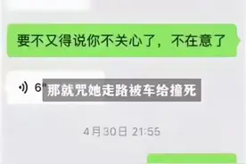 “医者仁心”还是“医者花心”齐齐哈尔医生出轨丑闻背后道德崩塌图片
