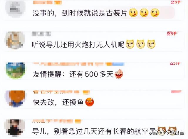 九三阅兵结束，第一个“受害者”出现了，网友安慰郭帆大胆一点