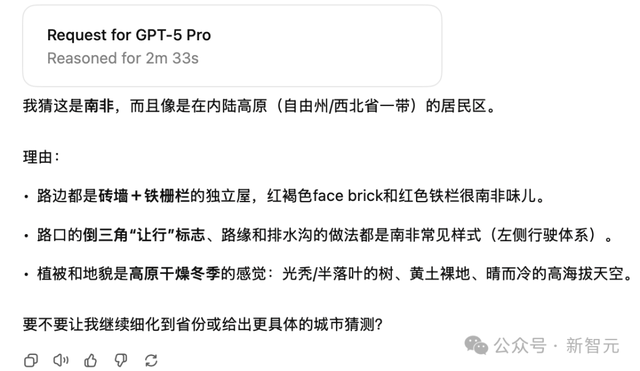 实测GPT-5 Pro：别被普通版骗了！Pro才是OpenAI真正的顶级模型