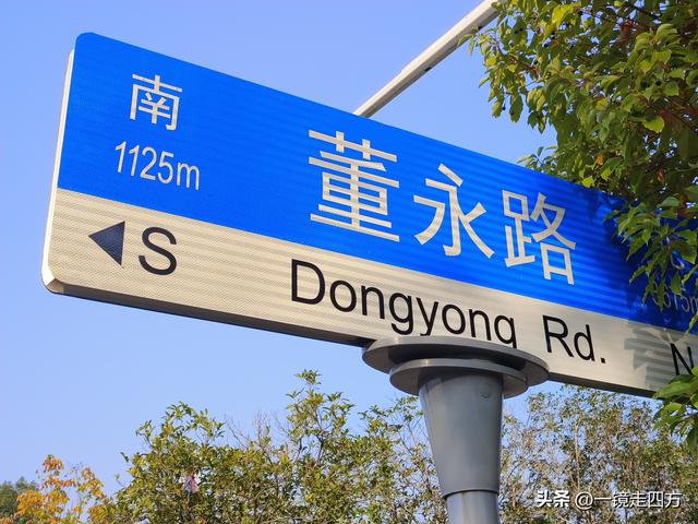 “天仙配”男主角董永是孝感第一名人，这里还有一座“董永公园”