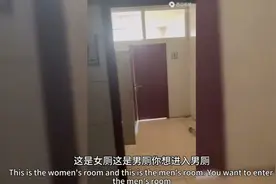 大学男女厕所混合变套间，评论区炸裂，长春理工大回应：设计合规图片