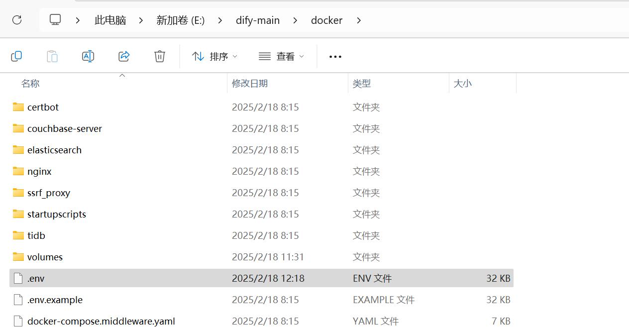 手把手教你本地部署Dify,最全流程插图15 手把手教你本地部署Dify,最全流程