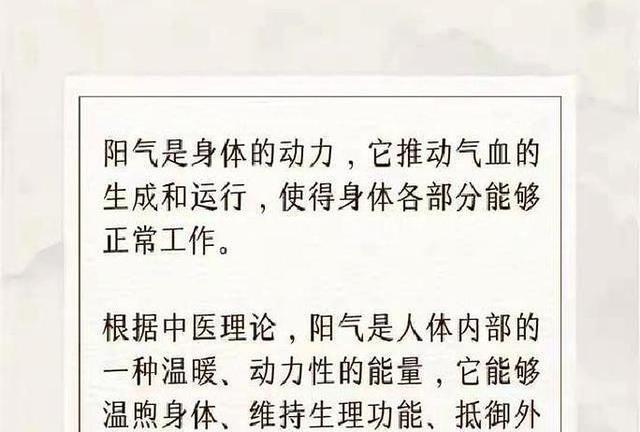 性与命和寿的关系：好命长寿的男人，往往身上有这五种特征。