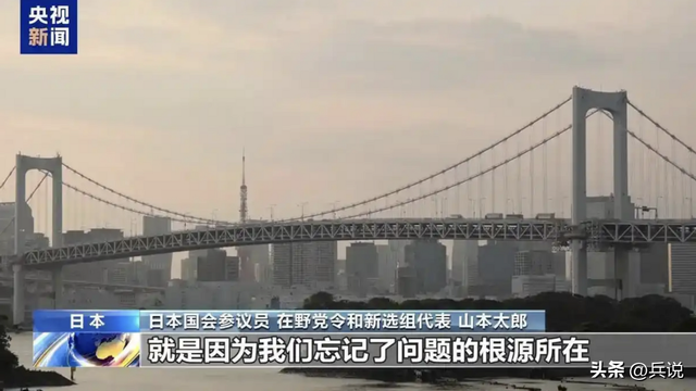 80万亿投资暴雷，日议员痛斥高市卖国弃民，进入下台倒计时？