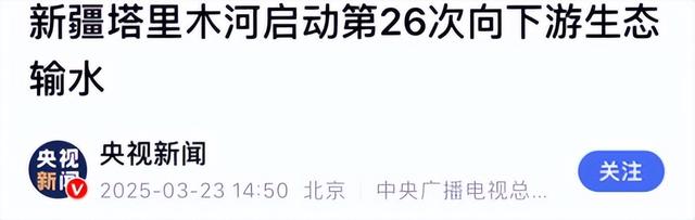 最大沙漠边缘建水利枢纽，我国因地制宜，不料却创下世界纪录！