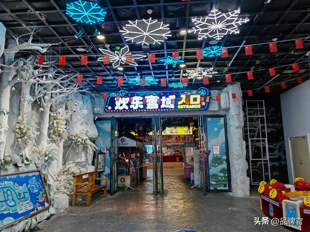 斥资11亿，开业8年！又一大型室内乐园停业，曾日均客流量超5万