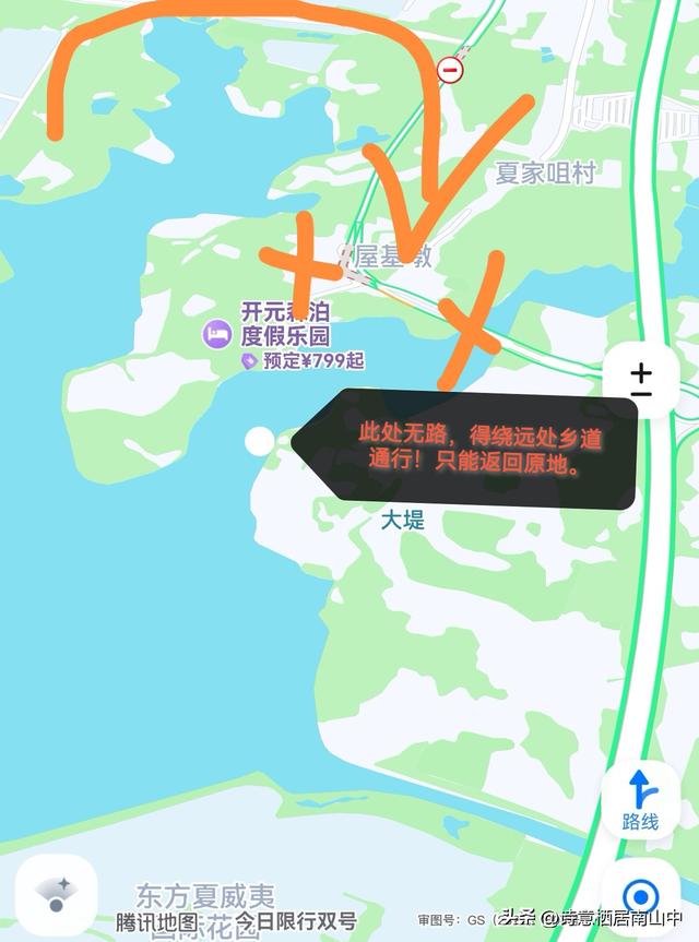 2025后官湖绿道骑行:大环湖失败，多处截断，对岸更无路！