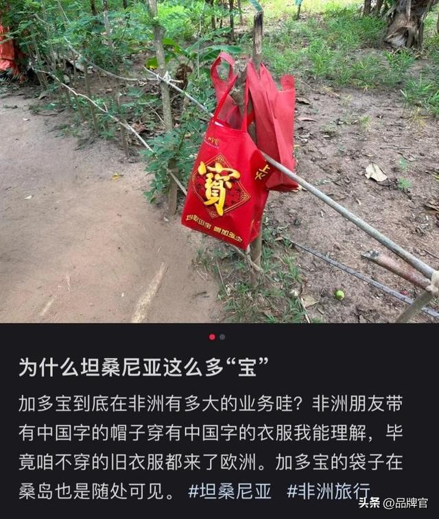 2亿台手机、千万只袋子、4亿旧衣！中国小生意在非洲狂揽百亿市场