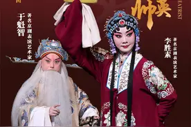 李胜素、于魁智领衔梅派经典大戏《穆桂英挂帅》图片