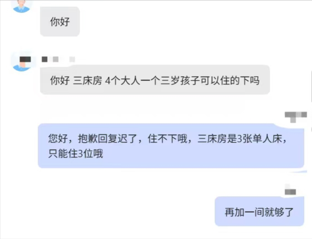 网红吐槽涠洲岛，穷人不配上岛旅游，引发文旅局关注