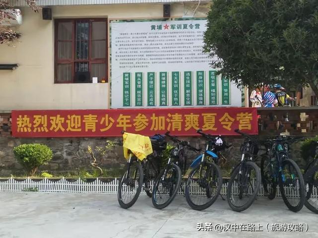 探访黄埔军校汉中分校旧址！