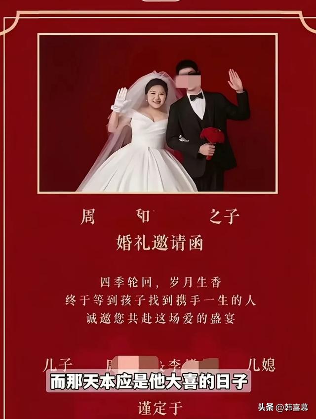 新郎跳河后续，女方临时要两万，照片曝光更多隐情，人还没有找到