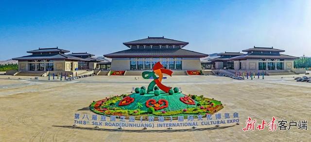期待！这场国际盛会即将在敦煌启幕