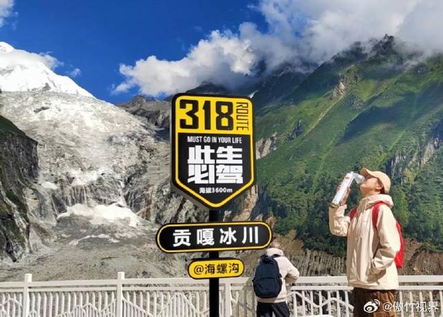 雪山之约 318路上揭开木雅贡嘎的神秘面纱