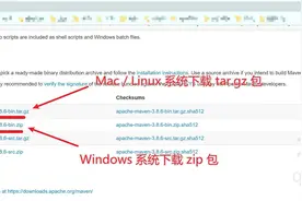 【推荐】IntelliJ IDEA 使用系列教程（20）-配置篇- 配置 Maven图片