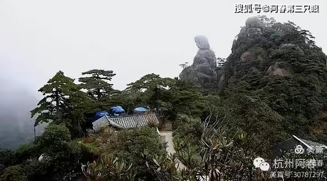 奇峻秀美 三清山