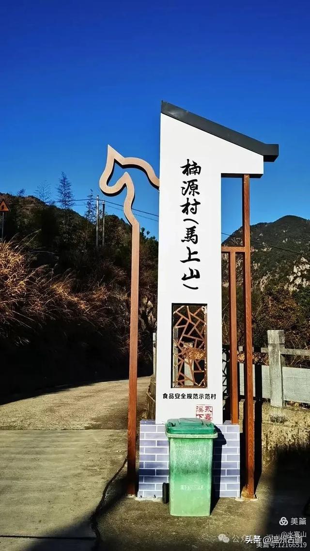 探索楠溪江源头古村落，登永嘉第一高峰！这条线路你可去过？