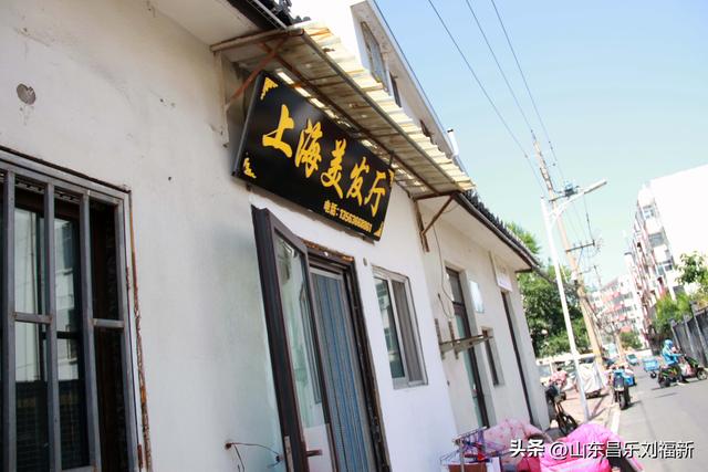 潍坊市“北马道街”(上集)