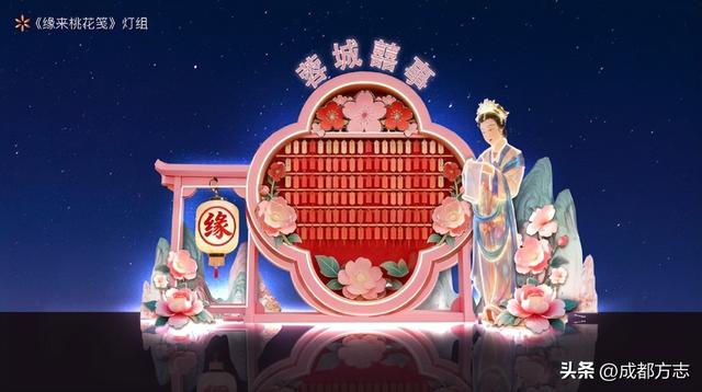 2月初亮灯！成都国际熊猫灯会指南来了