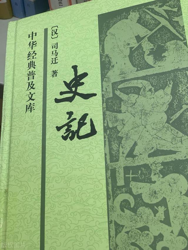 声律启蒙里的典故（一）：三尺剑，六钧弓（上）
