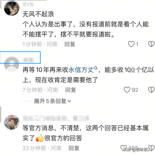 曝少林寺方丈释永信被抓，个人账号停更，最后露面曝光，官方回应