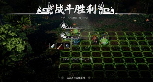 逸剑风云决碧海仙踪 全流程攻略26 燕未还断后 碧波门通幽沼 景陇之约
