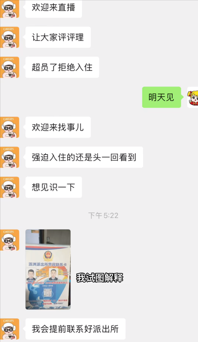网红吐槽涠洲岛，穷人不配上岛旅游，引发文旅局关注