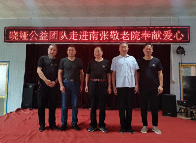 浓浓爱洒敬老院 殷殷情暖老人心