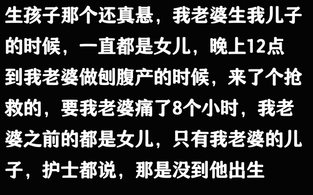 白天是护士，晚上是道士！看完网友的分享我脊背发凉，都是真的吗