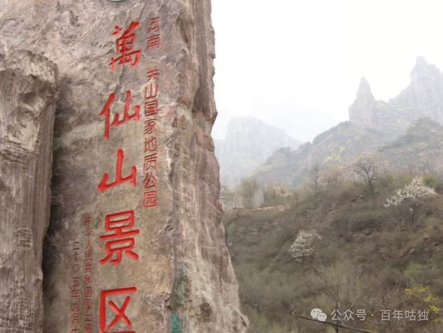 收藏！有空一定来来爬河南这些山！