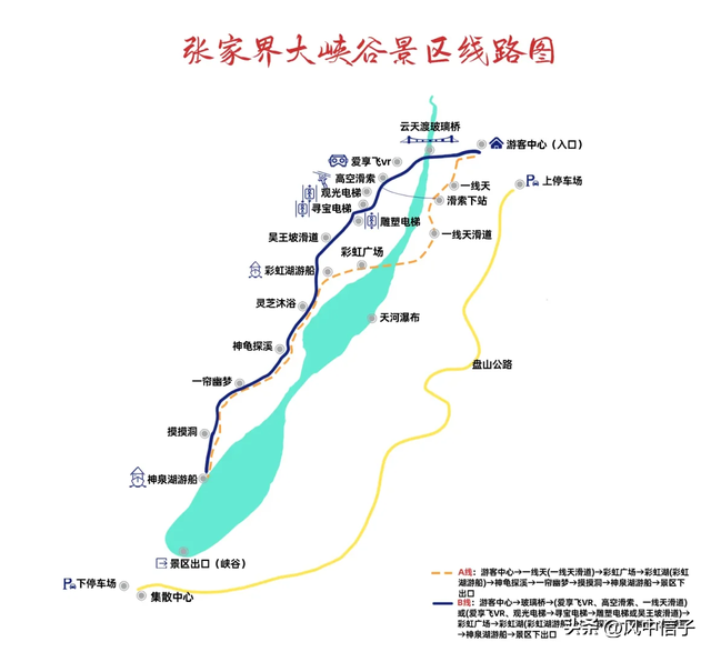 去张家界别只看天门山！这条路线娃玩得疯，大人也能偷会儿懒
