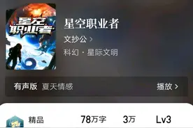 告别书荒，8本“星际文明”小说，探索星空，机甲战争。图片