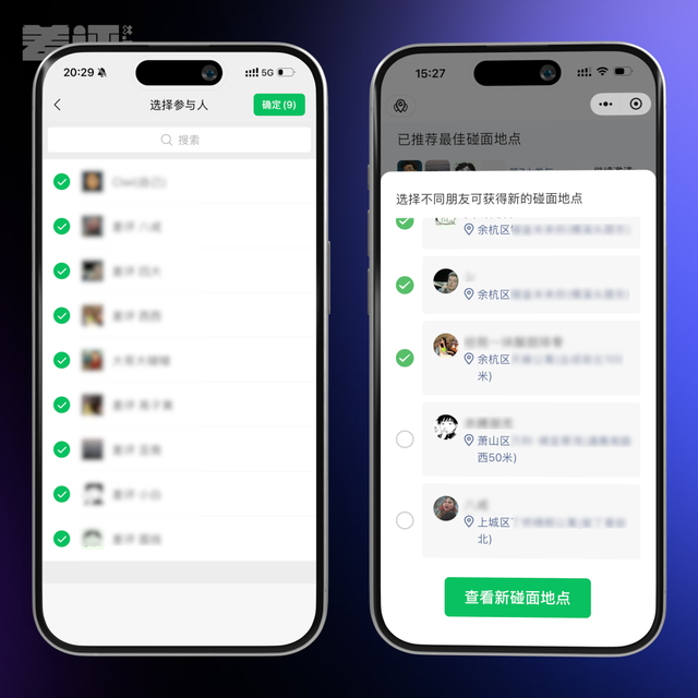 这个能成为爆款的小程序，为啥被腾讯放弃了？