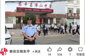 酿东平佛山中学校门外11人亡事故大巴疑为定制校车，涉事公司注册资本50万，涉及多起交通事故纠纷案图片