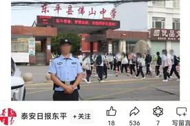 酿东平佛山中学校门外11人亡事故大巴疑为定制校车，涉事公司注册资本50万，涉及多起交通事故纠纷案图片