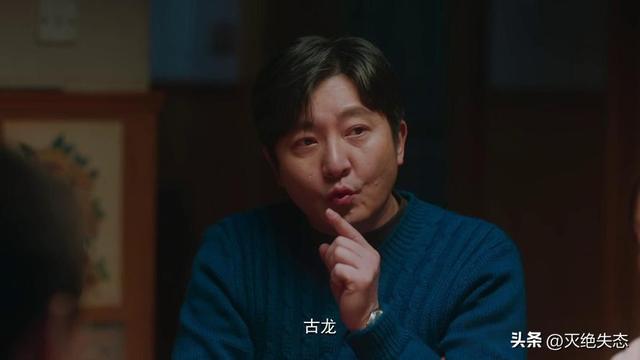 孟晚舟也没想到，央剧《老舅》播出仅3天	，姚安娜竟实现口碑反转