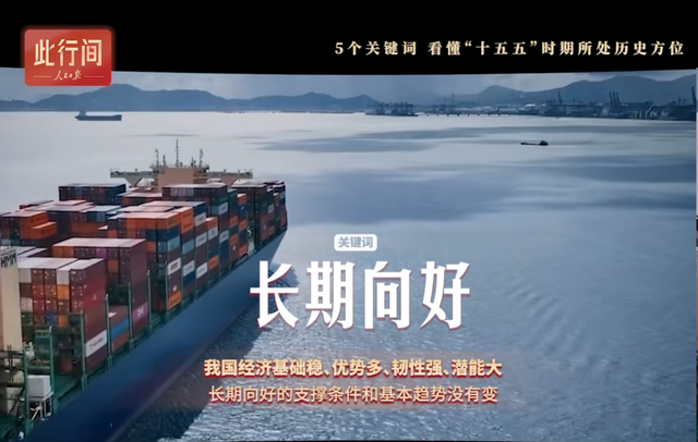 从迎接到抓住！3.6万亿砸向科技，“十五五”机遇看懂少走5年弯路