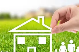 济南存量房公积金贷款利率下调!图片